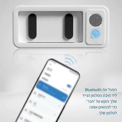 White electronic device with Bluetooth connectivity feature displayed on a smartphone screen.