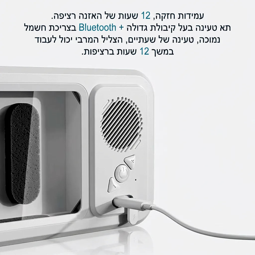 White electronic device with charging cable, text about endurance and charging time.