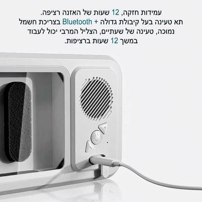 White electronic device with charging cable, text about endurance and charging time.