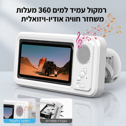 White electronic device with screen displaying desert scene, surrounded by musical notes on a light gray background.